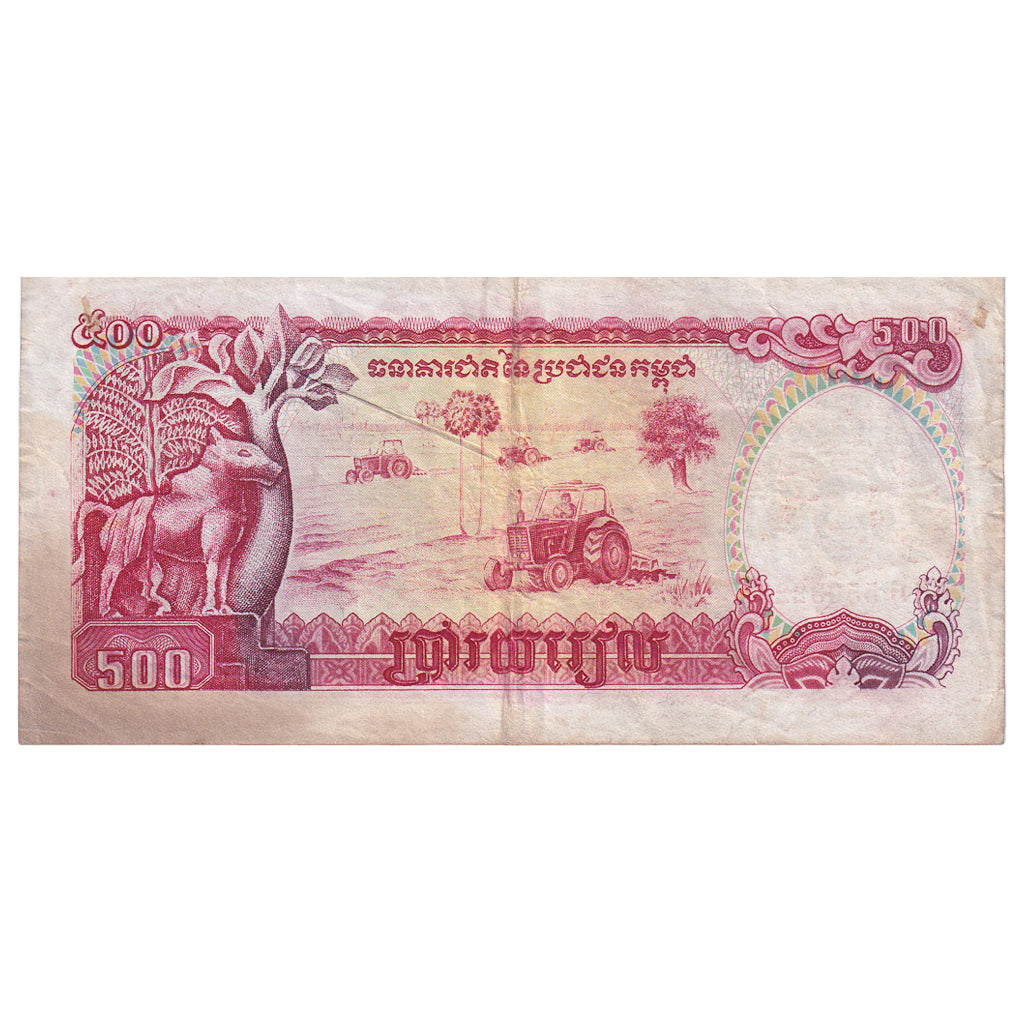 Nota, Camboja, 500 Riels, 1991, KM:38a, VF(20-25)