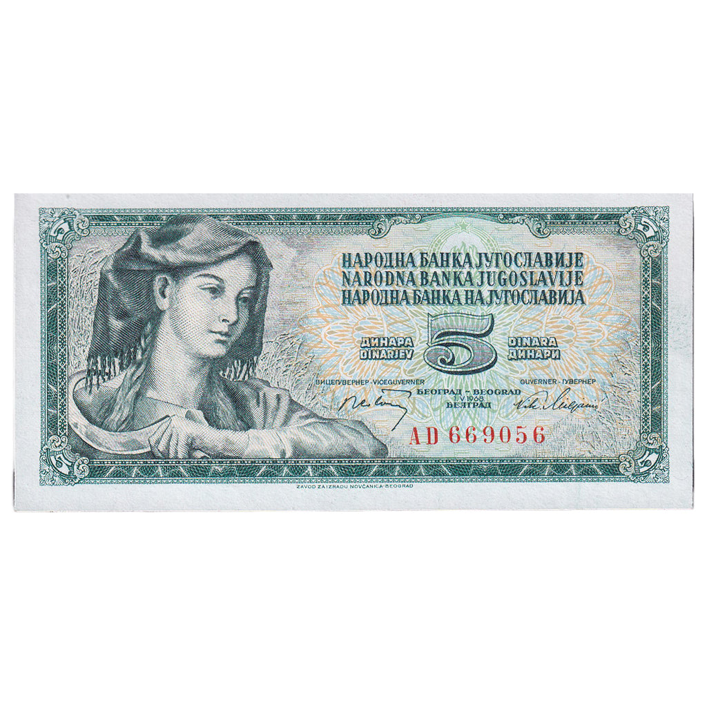 Banconote, Iugoslavia, 5 Dinara, 1968, 1968-05-01, KM:81a, FDS