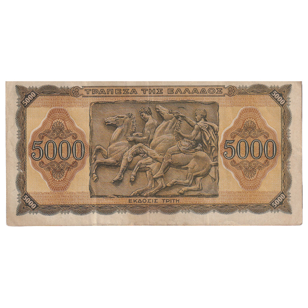 Banknote, Greece, 5000 Drachmai, 1943, 1943-07-19, KM:122a, EF(40-45)