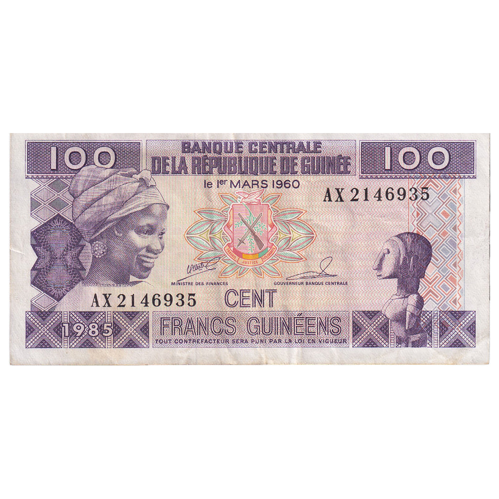 Banconote, Guinea, 100 Francs, 1985, KM:30a, BB