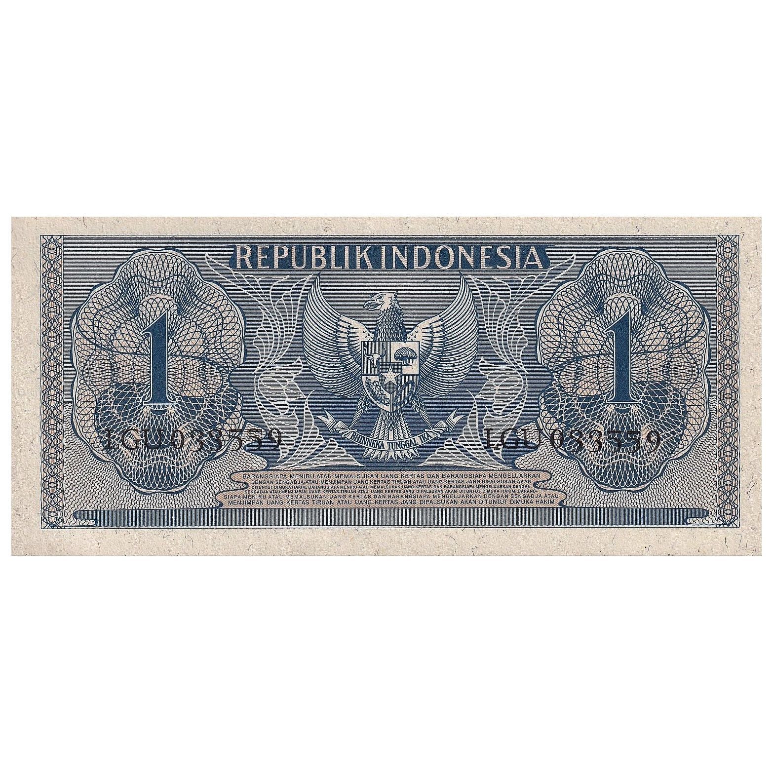 Indonesia, 1 Rupiah, 1956, KM:74, UNC(65-70)