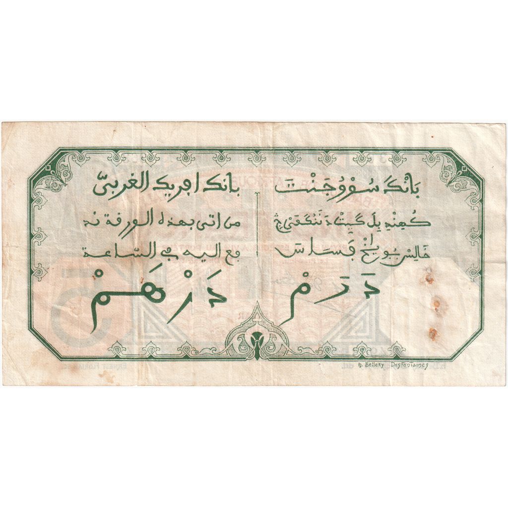 French West Africa, 5 Francs, 1932, 1932-09-01, KM:5Be, VF(20-25)