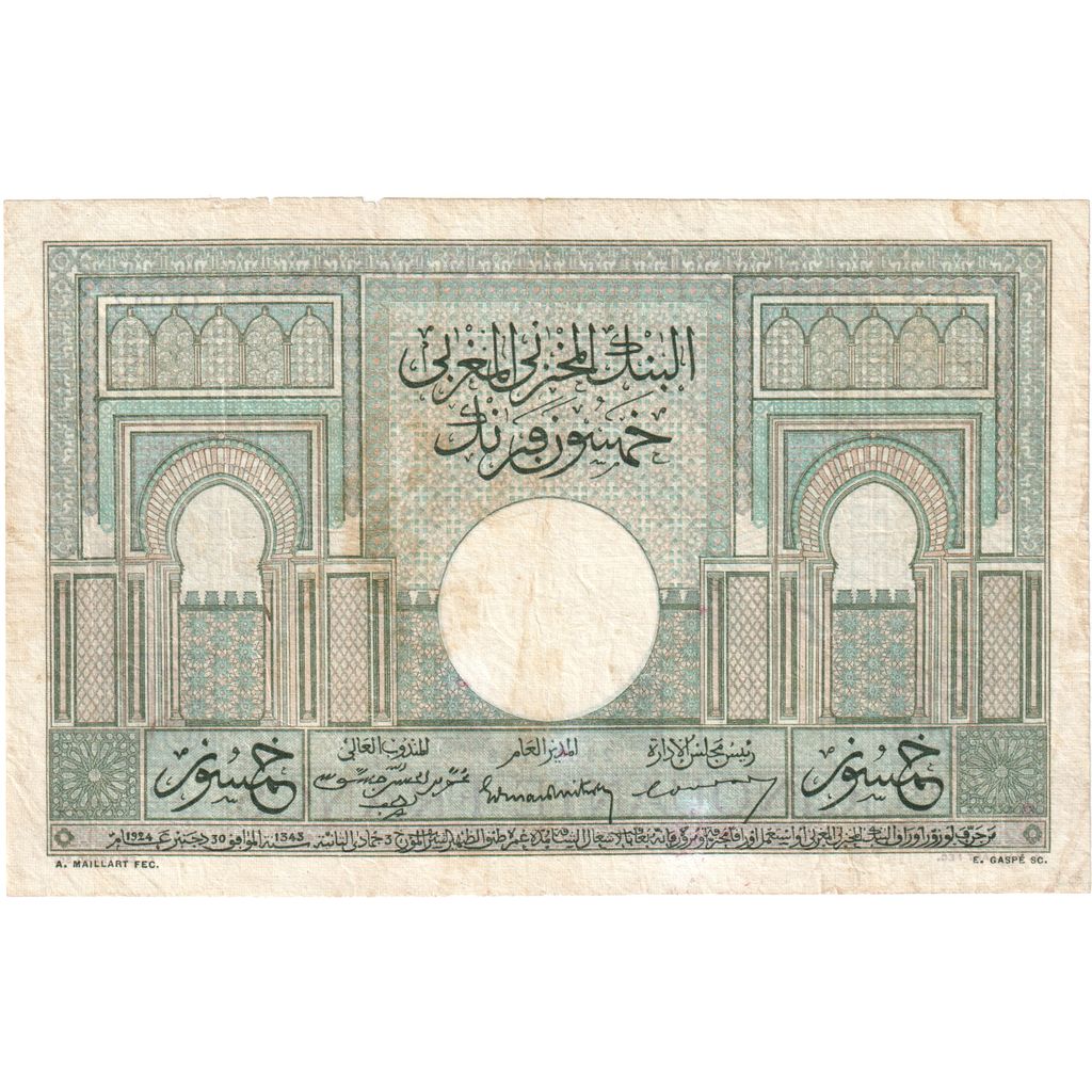Morocco, 50 Francs, 1945, 1945-03-01, KM:21, VF(30-35)
