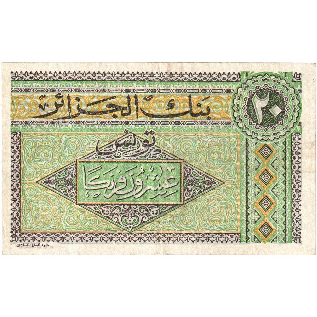 Tunísia, 20 Francs, 1948, 1948-06-04, KM:22, EF(40-45)