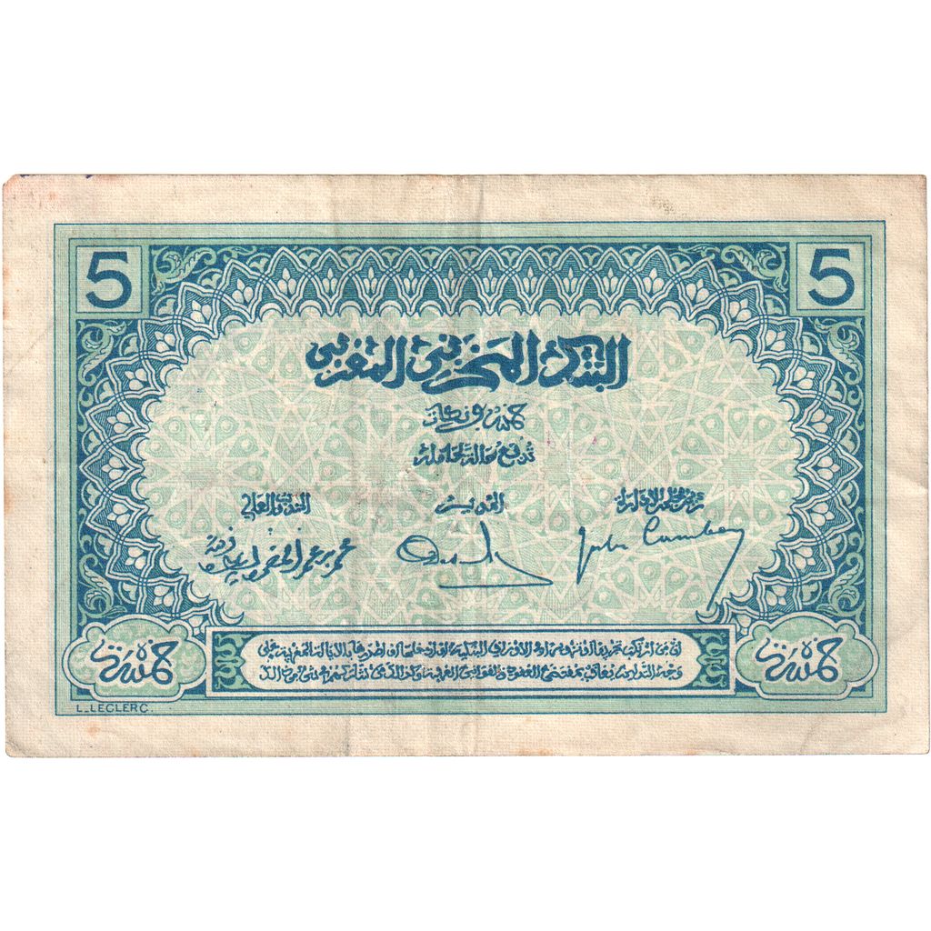 Morocco, 5 Francs, UNDATED (1924), KM:9, VF(30-35)