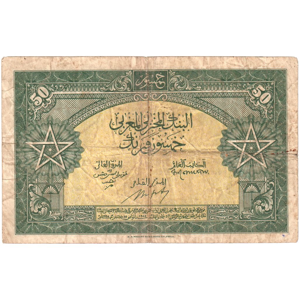 Morocco, 50 Francs, 1943, 1943-08-01, KM:26a, VF(20-25)