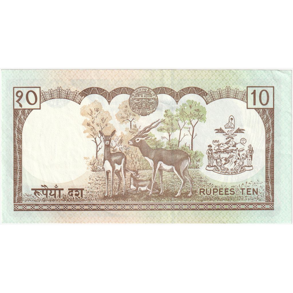 Nepal, 10 Rupees, 1997-1999, KM:31b, UNC(63)