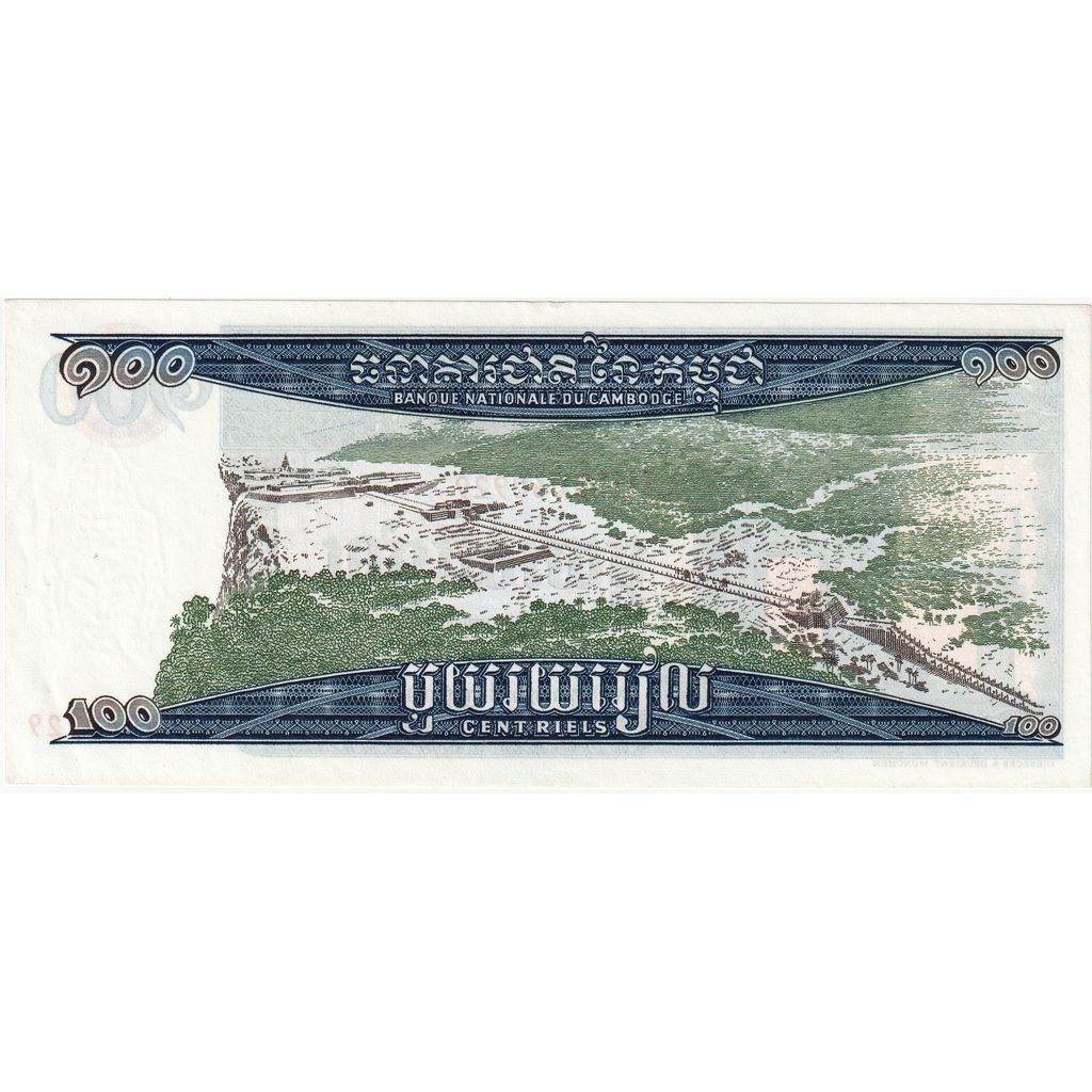 100 Riels, Camboya, KM:12b, UNC