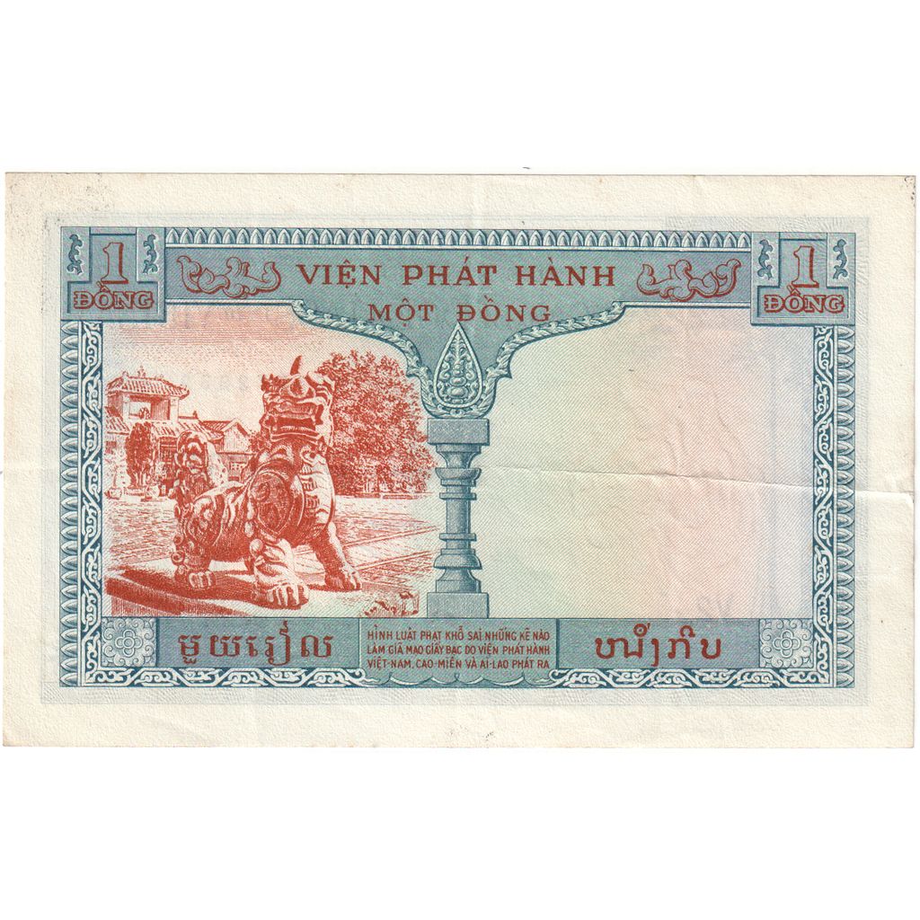 FRANCUSKIE INDOCHINY, 1 Piastre = 1 Dong, Undated (1954), KM:105, EF(40-45)