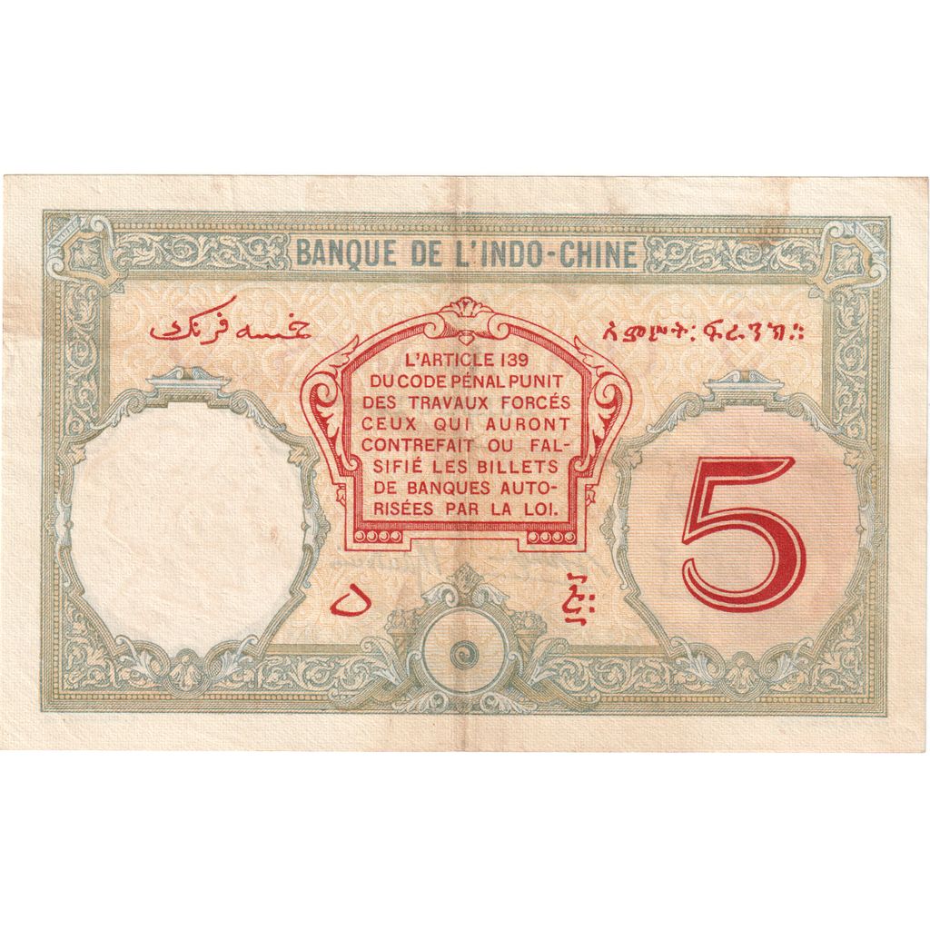 Côte française des Somalis, 5 Francs, 1928-1938, KM:6b, TTB+