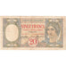French Somaliland, 20 Francs, 1928-1938, KM:7a, VF(30-35)