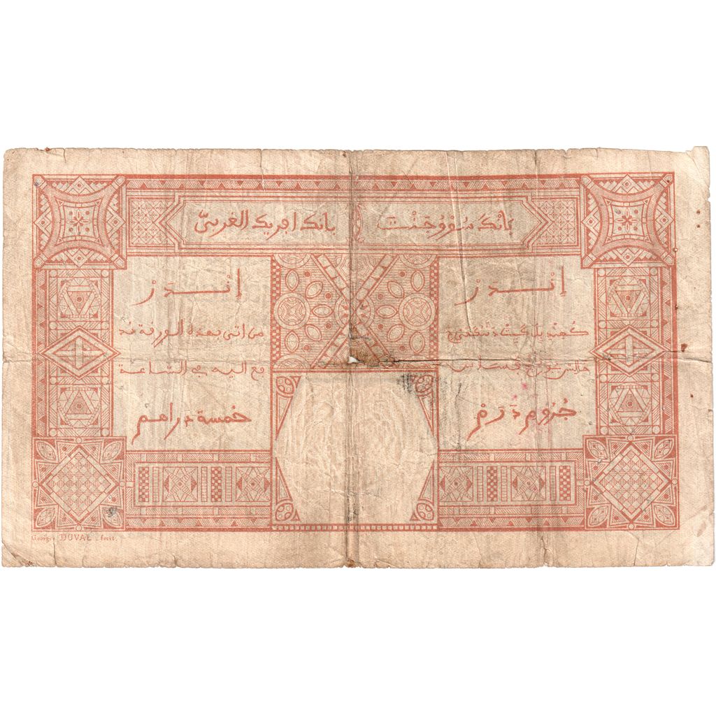 África Ocidental Francesa, 25 Francs, 1925, 1925-07-09, KM:7Bb, VG(8-10)