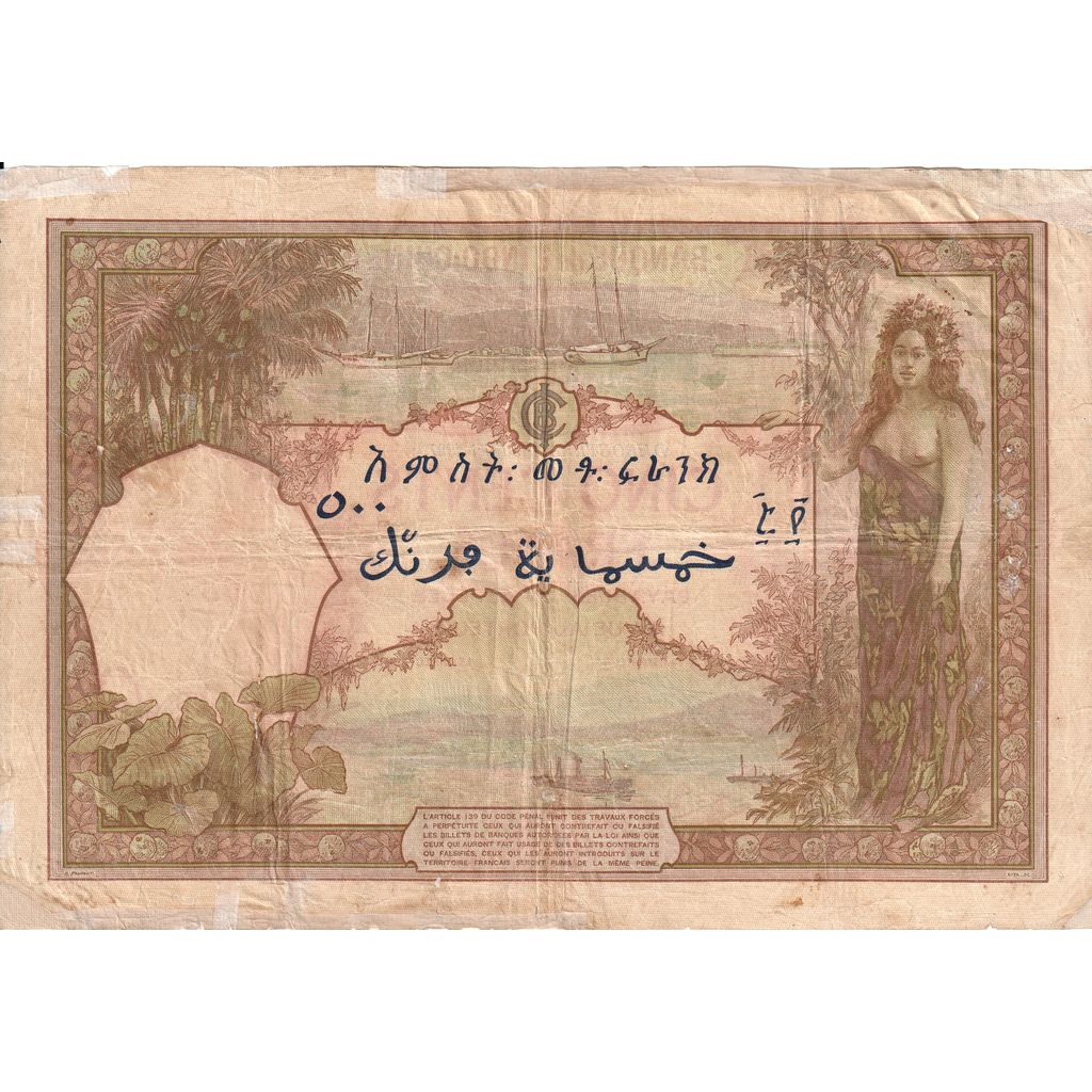 Costa francese dei somali, 500 Francs, 1927, 1927-07-20, KM:9a, B+