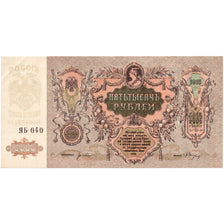 Russia, 5000 Rubles, 1919, KM:S419d, UNC(63)