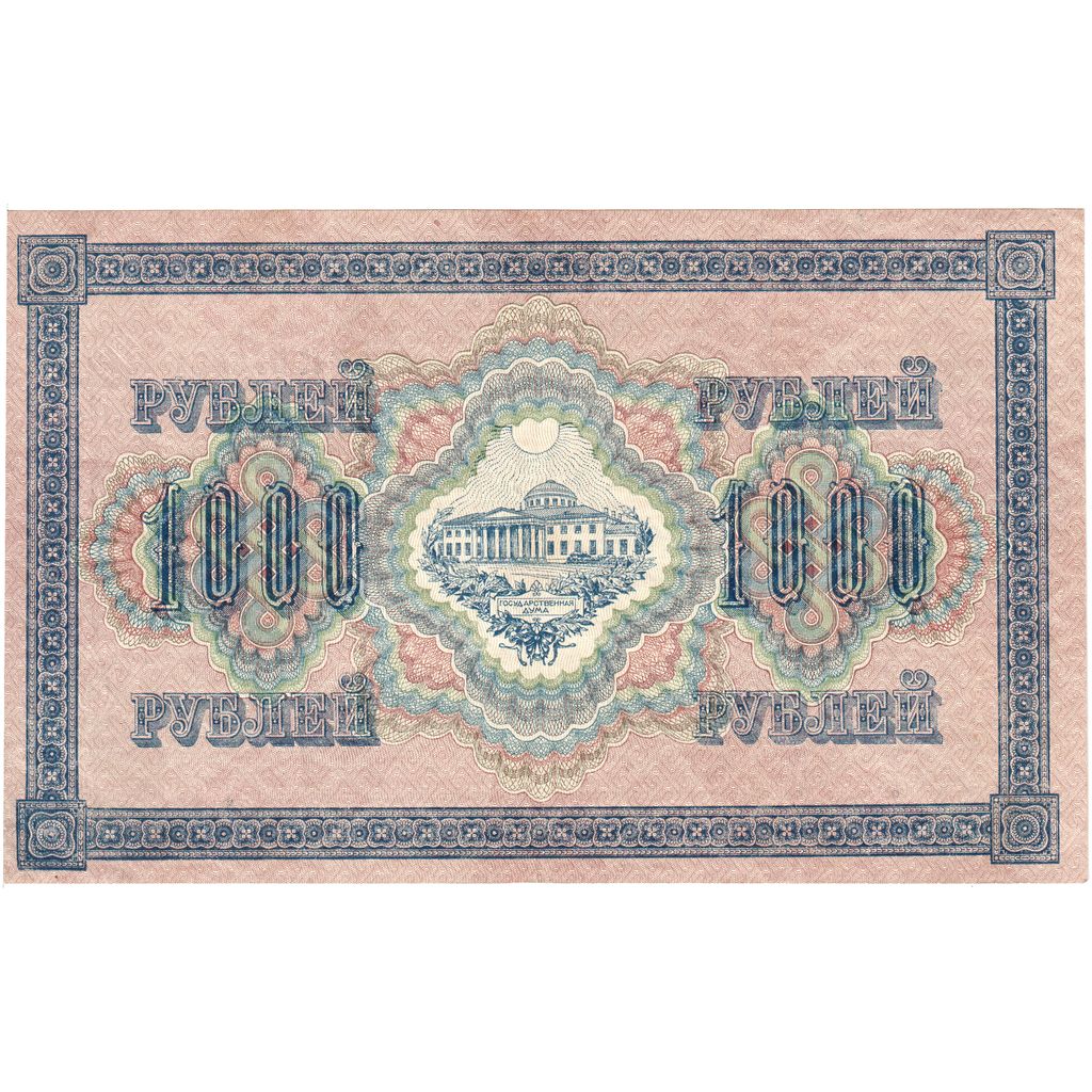Russia, 1000 Rubles, 1917, KM:37, UNC(63)