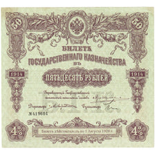 Russia, 50 Rubles, 1914, KM:52, UNC(63)