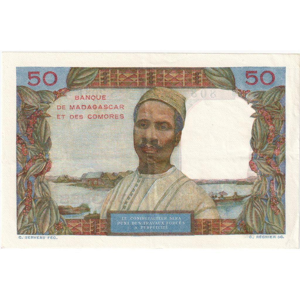 Komory, 50 Francs, Undated (1963), KM:2b, UNC(60-62)