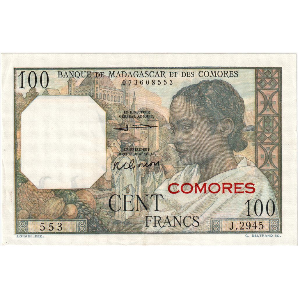 Comoros, 100 Francs, Undated (1963), KM:3b, AU(55-58)