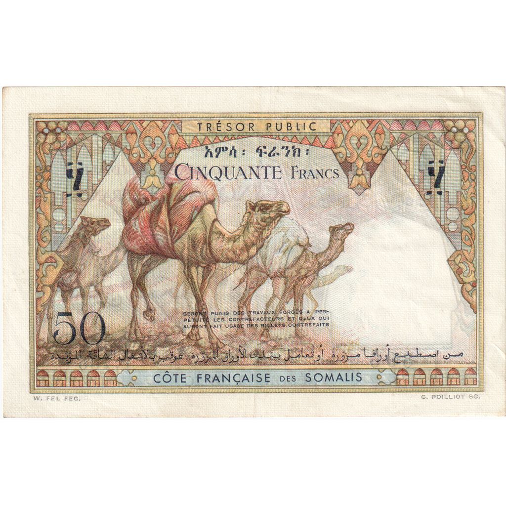 French Somaliland, 50 Francs, Undated (1952), KM:25, UNC(60-62)