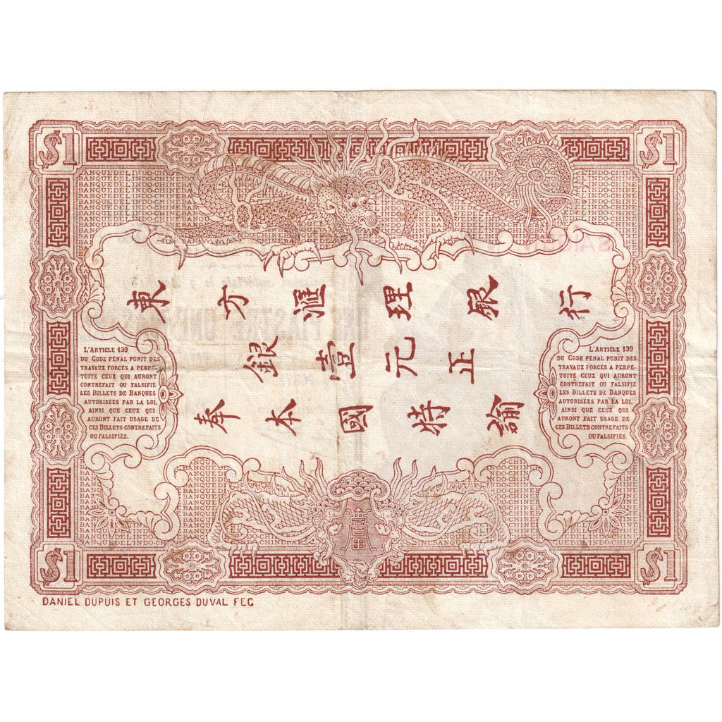 FRANCUSKIE INDOCHINY, 1 Piastre, Undated (1909-21), 1891-08-03, KM:34b