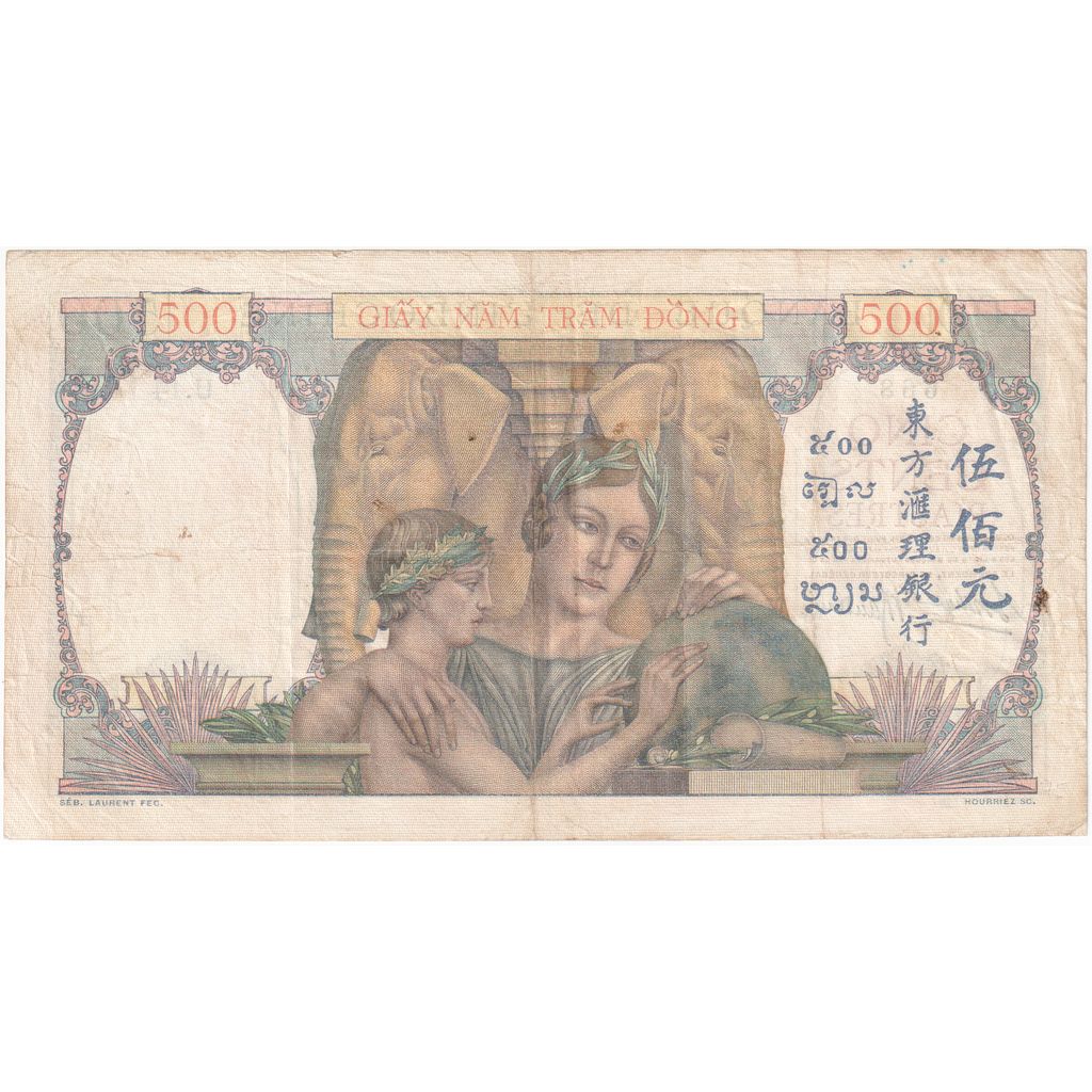 FRENCH INDO-CHINA, 500 Piastres, Undated (1939), KM:57, EF(40-45)