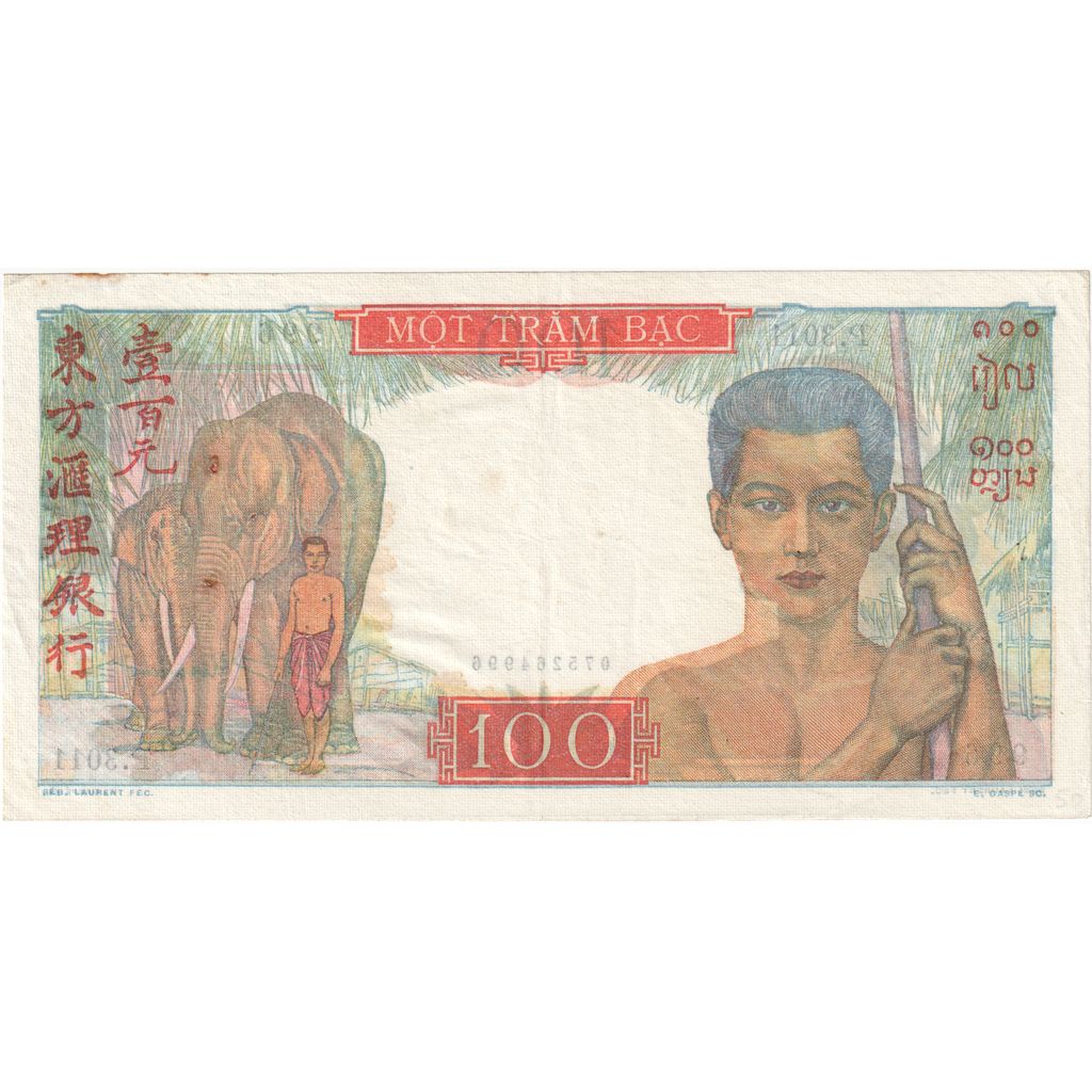 Indochine française, 100 Piastres, Undated (1949-54), KM:82b, TTB