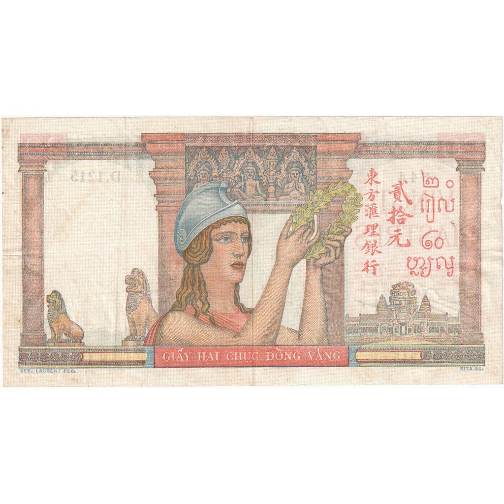FRENCH INDO-CHINA, 20 Piastres, 1949, KM:81a, EF(40-45)