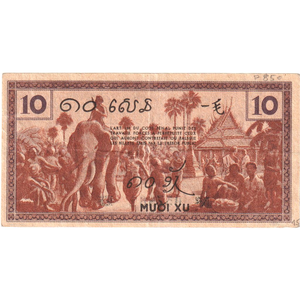 FRENCH INDO-CHINA, 10 Cents, Undated (1939), KM:85d, EF(40-45)