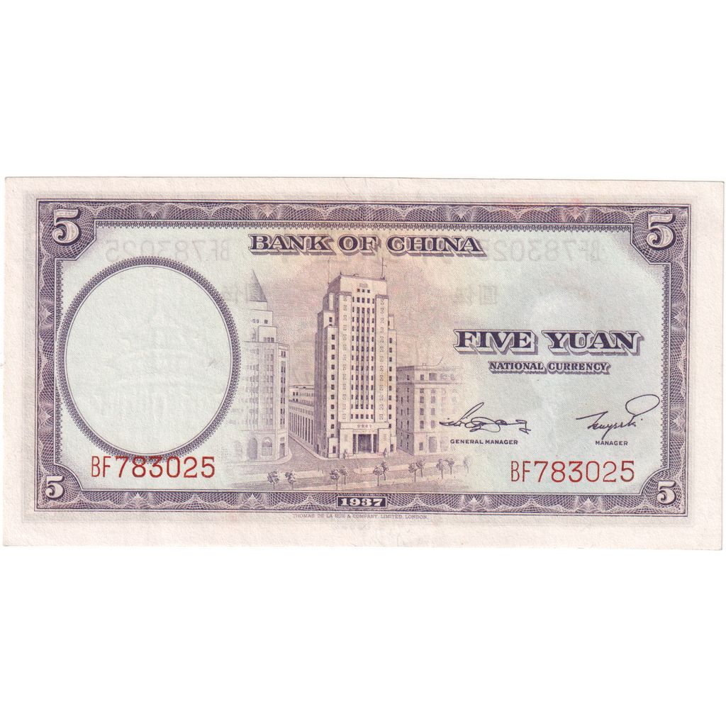 China, 5 Yüan, 1937, KM:80, AU(55-58)