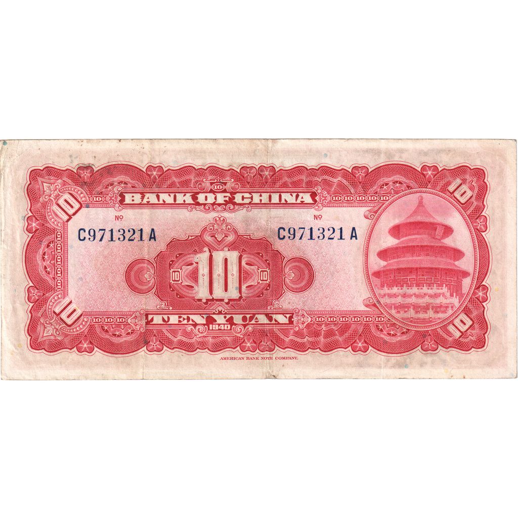 China, 10 Yüan, 1940, KM:85b, VF(20-25)