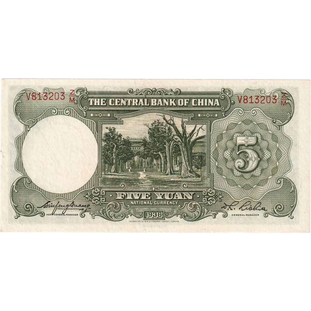 China, 5 Yüan, 1936, KM:213b, AU(55-58)