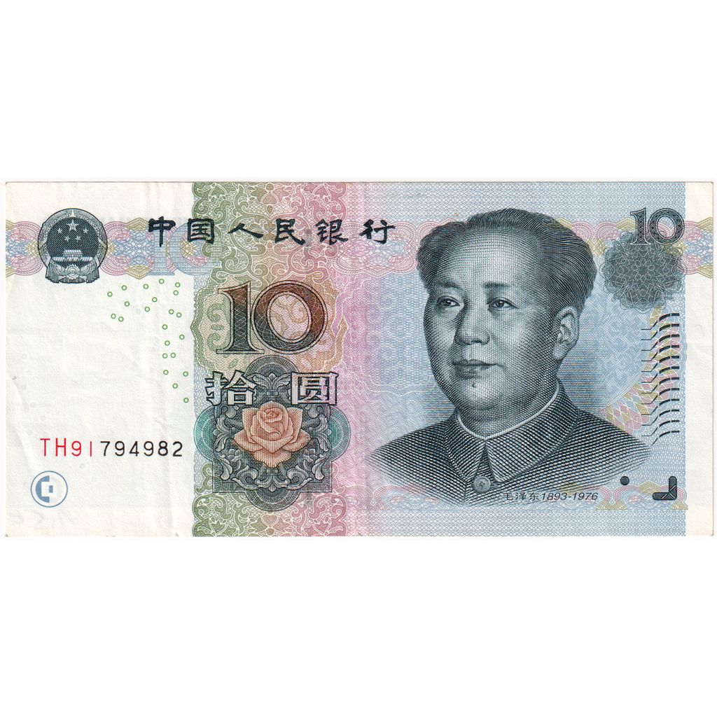 Chine, 10 Yüan, 2005, KM:904, SUP