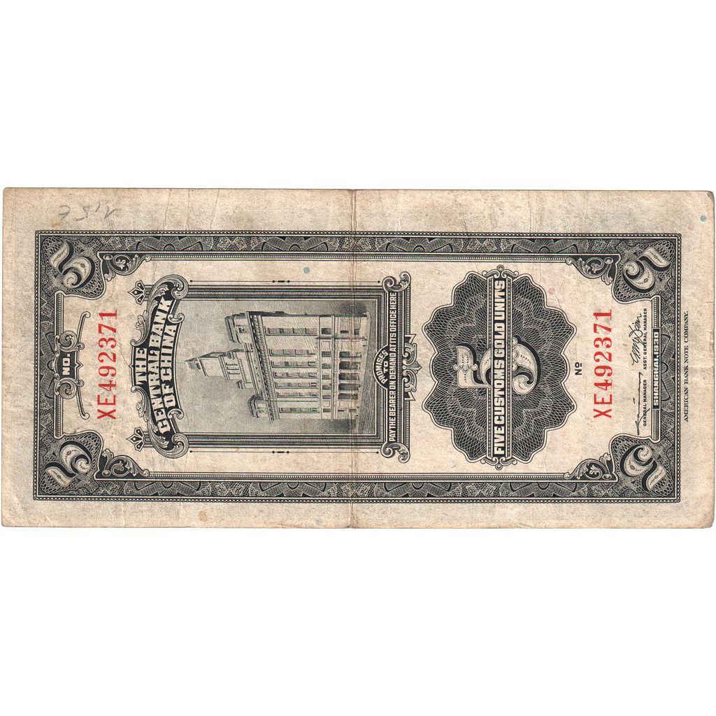 China, 5 Customs Gold Units, 1930, KM:326b, VF(30-35)