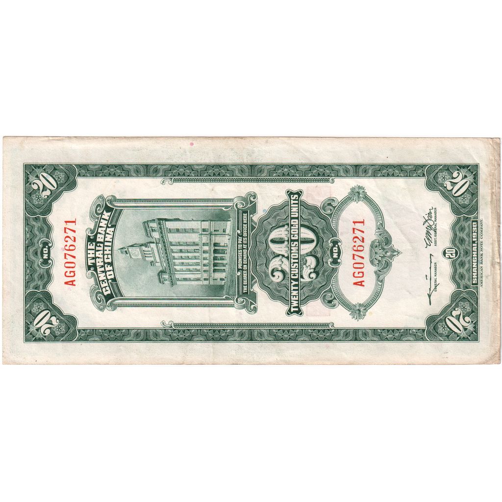 20 Customs Gold Units, 1930, China, KM:328, MBC