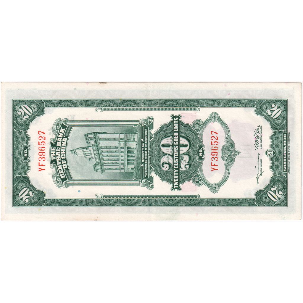 China, 20 Customs Gold Units, 1930, KM:328, AU(55-58)
