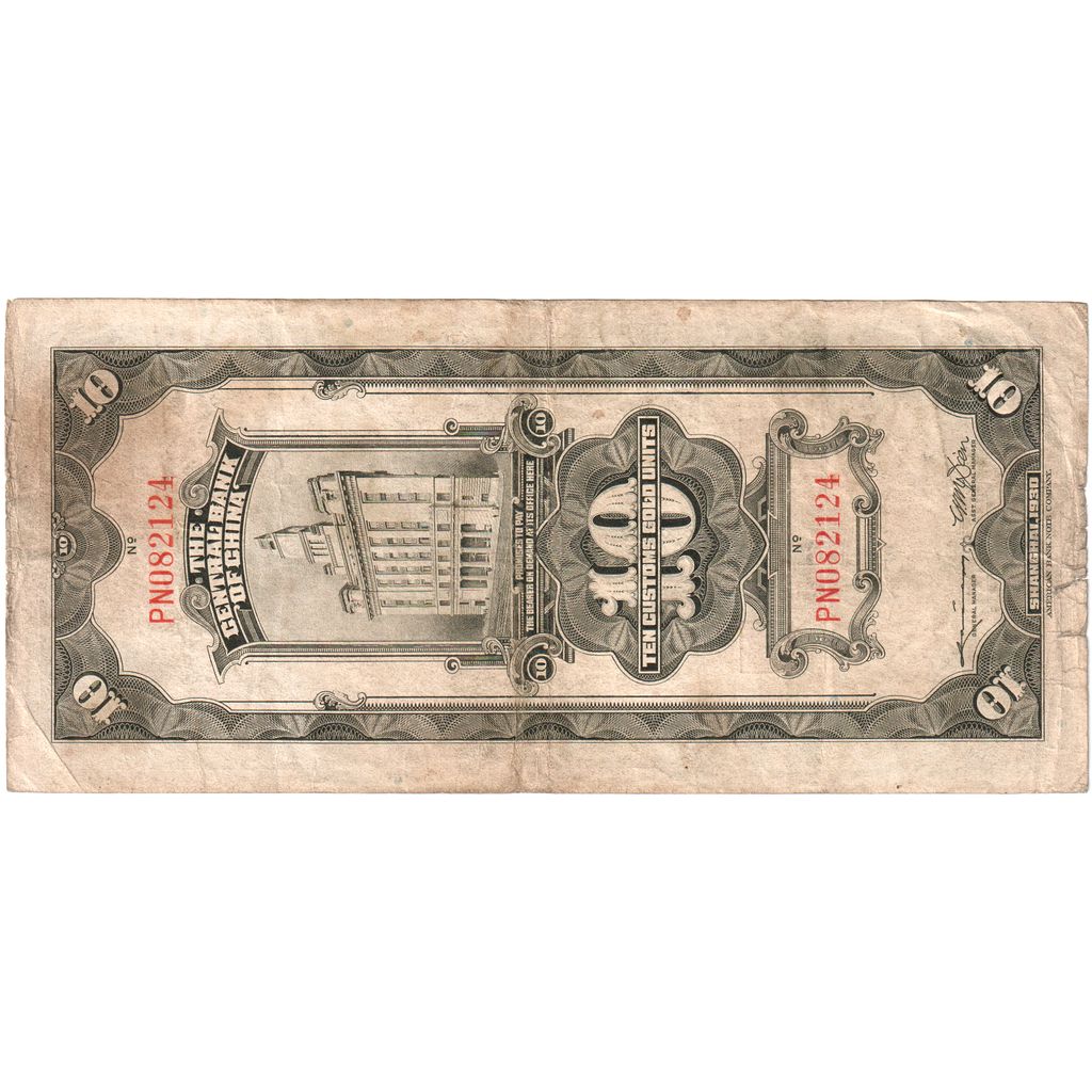 China, 10 Customs Gold Units, 1930, KM:327d, VF(20-25)