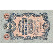 Russia, 5 Rubles, 1909, KM:10b, AU(50-53)