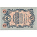 Russia, 5 Rubles, 1909, KM:10b, AU(50-53)
