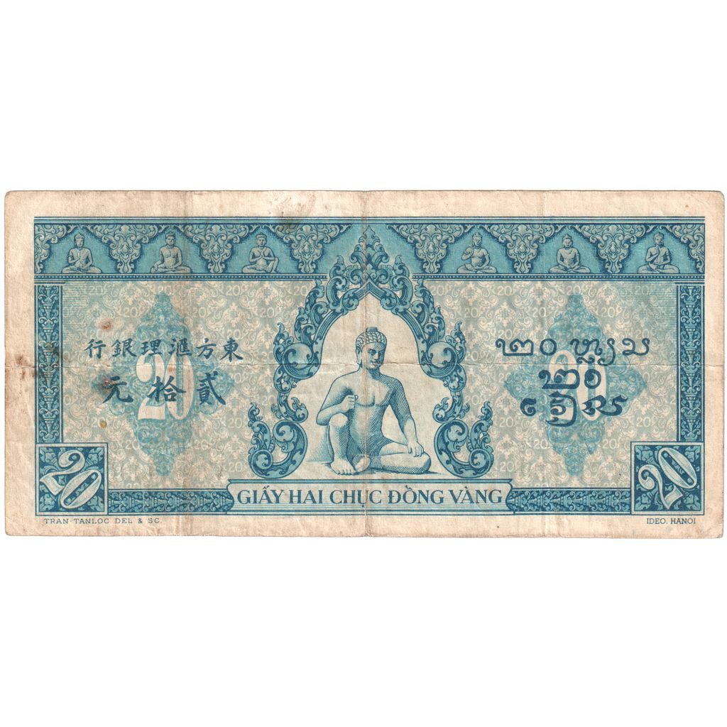 FRENCH INDO-CHINA, 20 Piastres, Undated (1942-45), KM:65, VF(30-35)