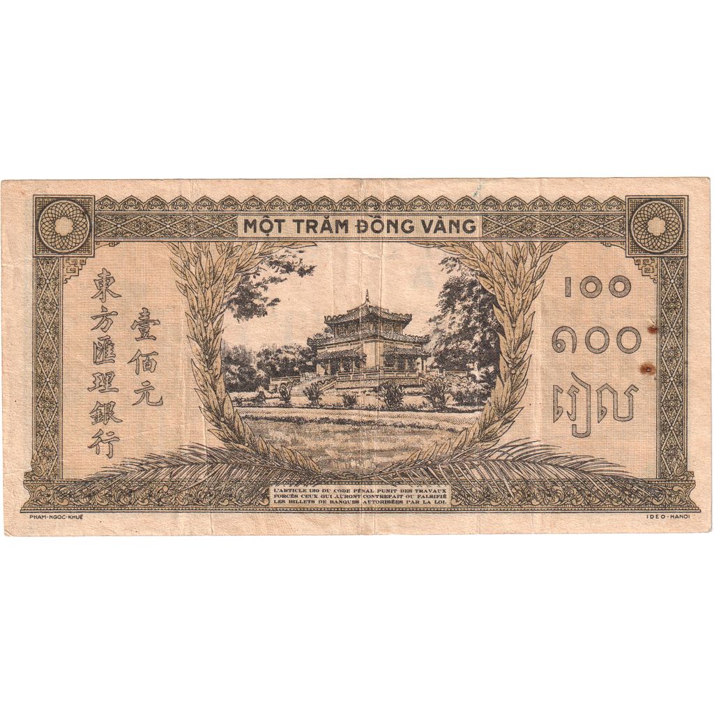 FRANS INDO-CHINA, 100 Piastres, Undated (1942-45), KM:73, TTB