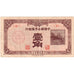 China, 10 Fen = 1 Chiao, 1938, KM:J48a, EF(40-45)