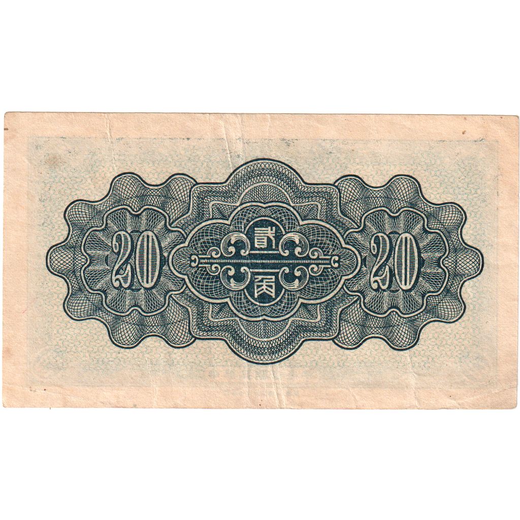 Chine, 20 Fen = 2 Chiao, 1938, KM:J49a, TTB