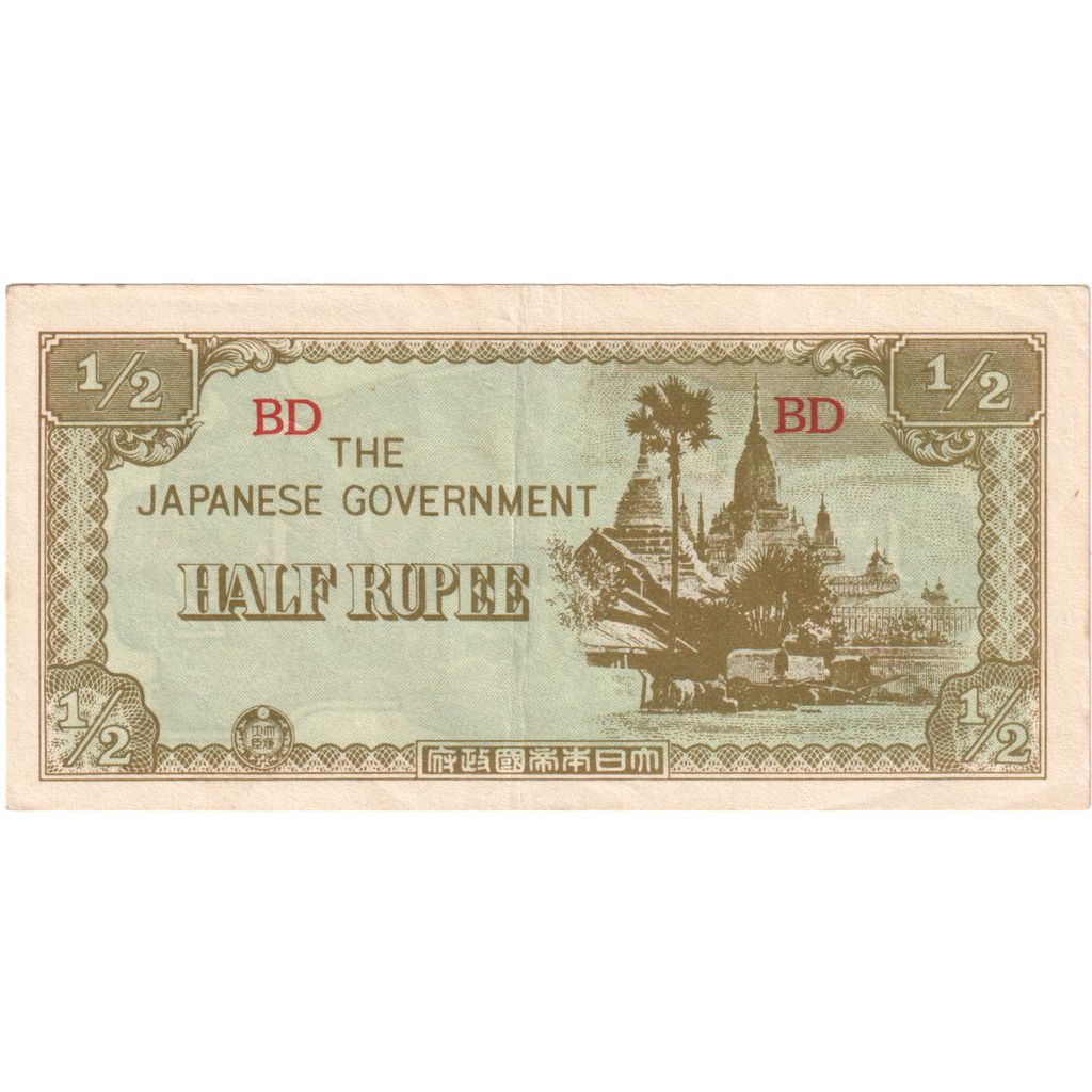 Birmânia, 1/2 Rupee, 1942, KM:13b, EF(40-45)