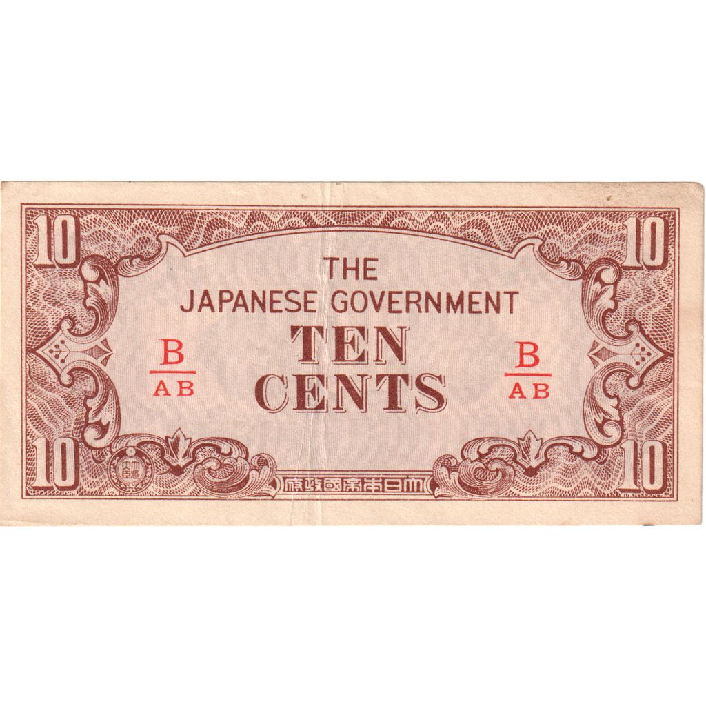 Burma, 10 Cents, 1942, KM:11b, EF(40-45)