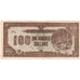 MALAYA, 100 Dollars, 1942, KM:M9, SS