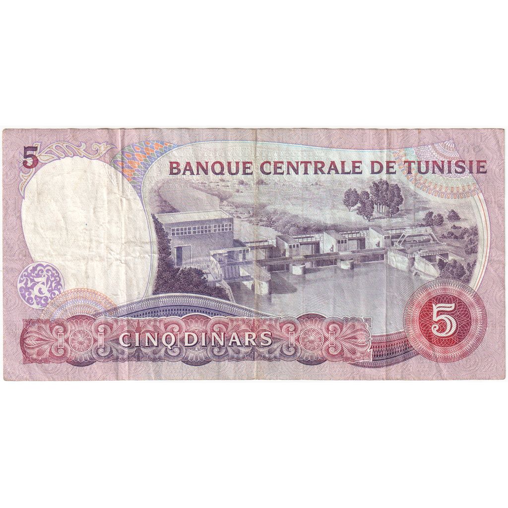 5 Dinars, 1983, Túnez, 1983-11-03, KM:79, BC+