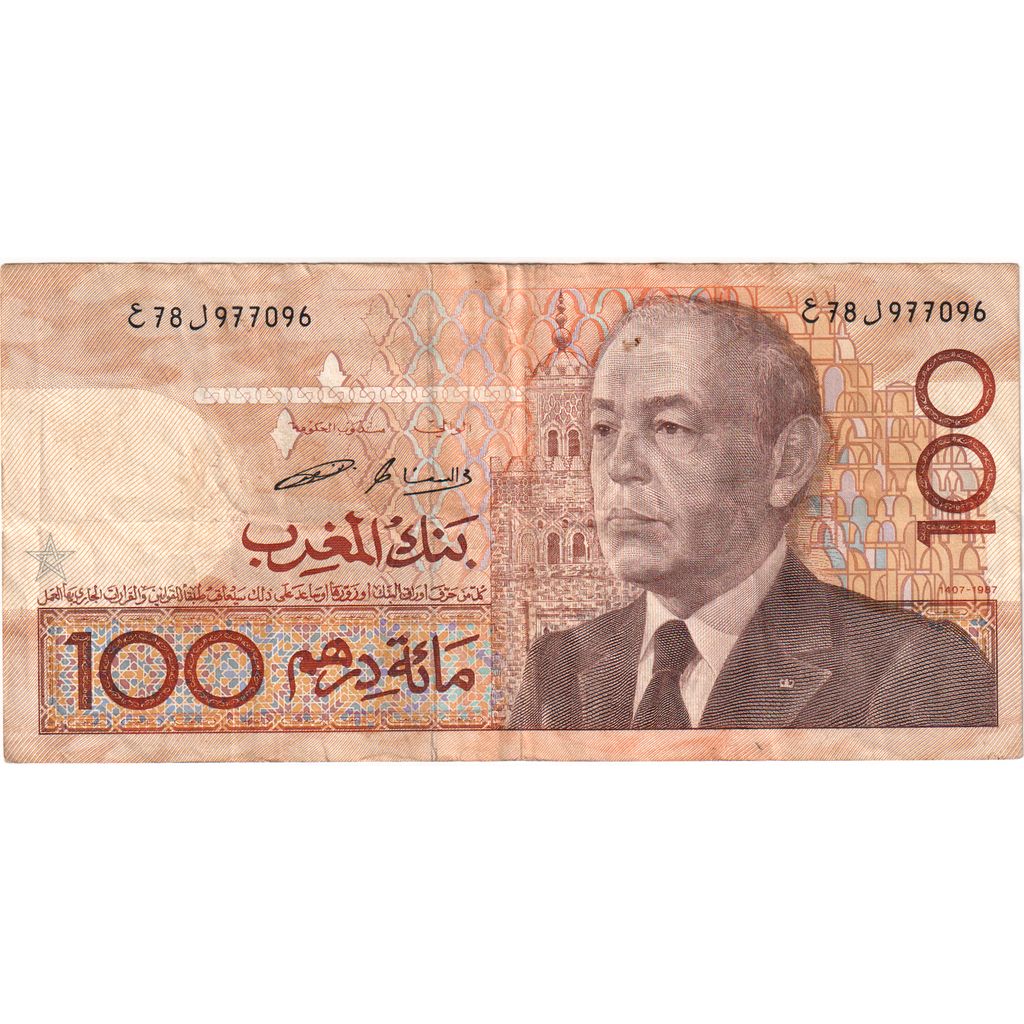 Morocco, 100 Dirhams, Undated (1987), KM:65c, EF(40-45)