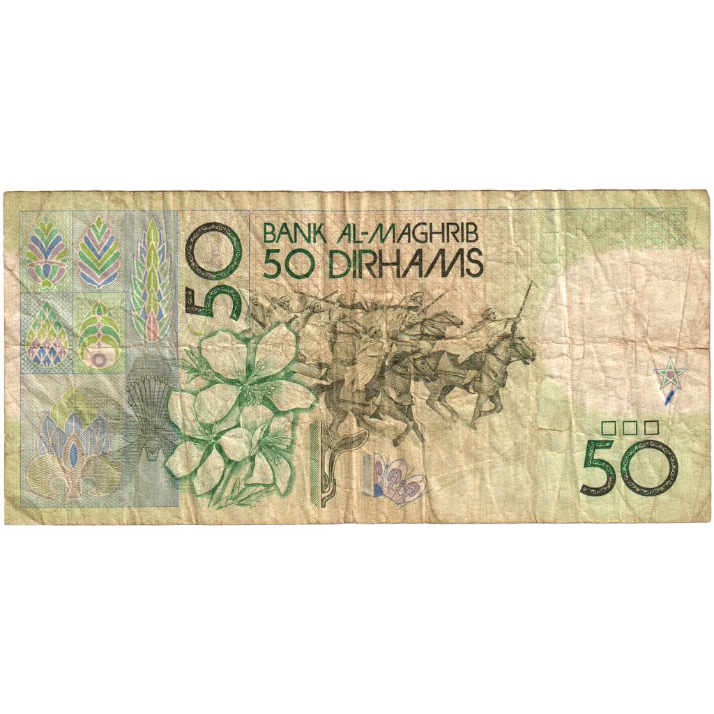 50 Dirhams, Undated (1987), Marruecos, KM:64c, BC