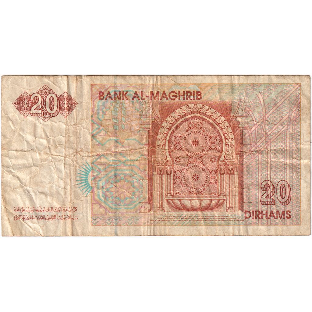 Morocco, 20 Dirhams, 1996, KM:67b, VF(20-25)