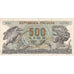 Italy, 500 Lire, 1970, 1970-02-23, KM:93a, VF(20-25)
